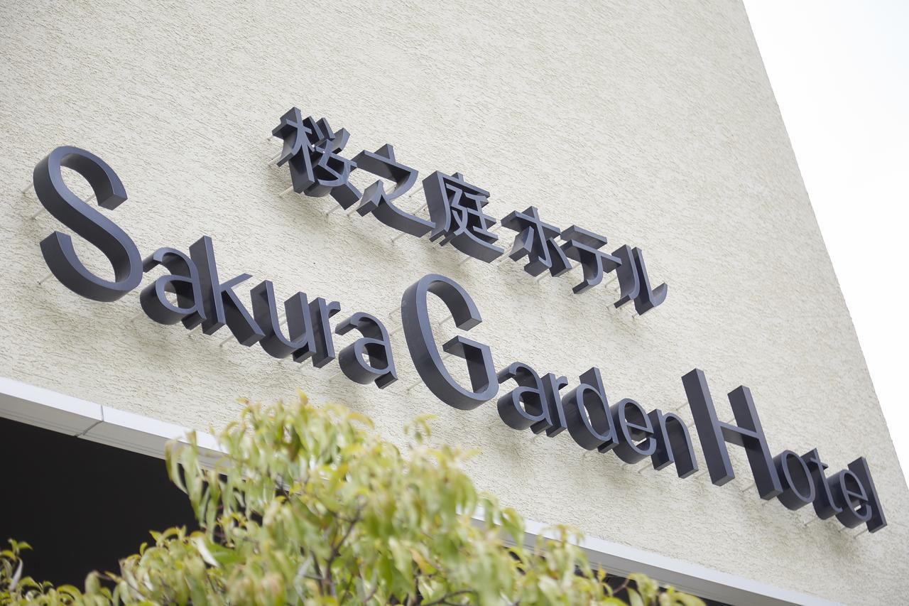 Sakura Garden Hotel Osaka Exterior foto